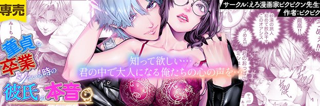 PIKU2N's profile banner image