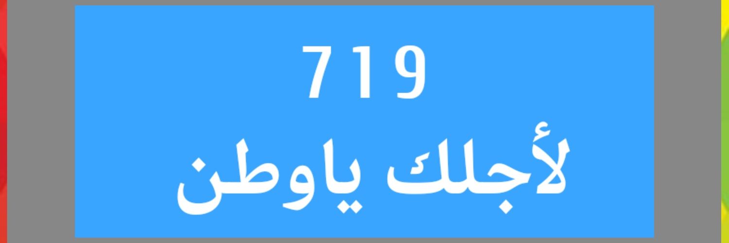 sultanbenhamad's profile banner image