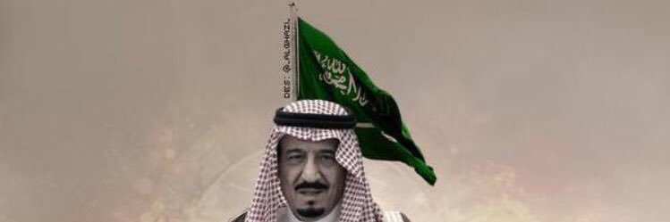 abo Basim banner