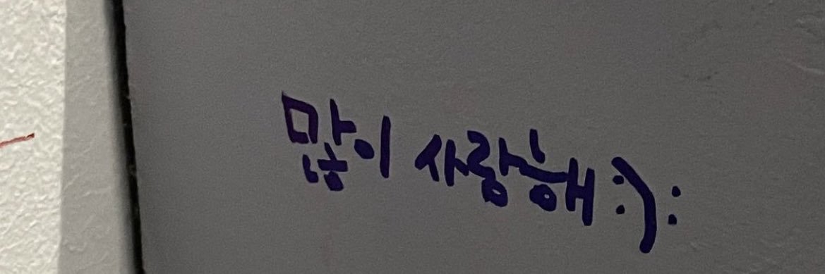 scream_1301's profile banner image