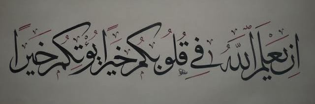 DJ_Merwan's profile banner image