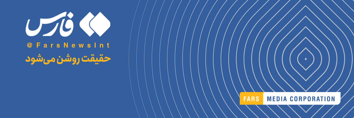 FarsNewsInt's profile banner image