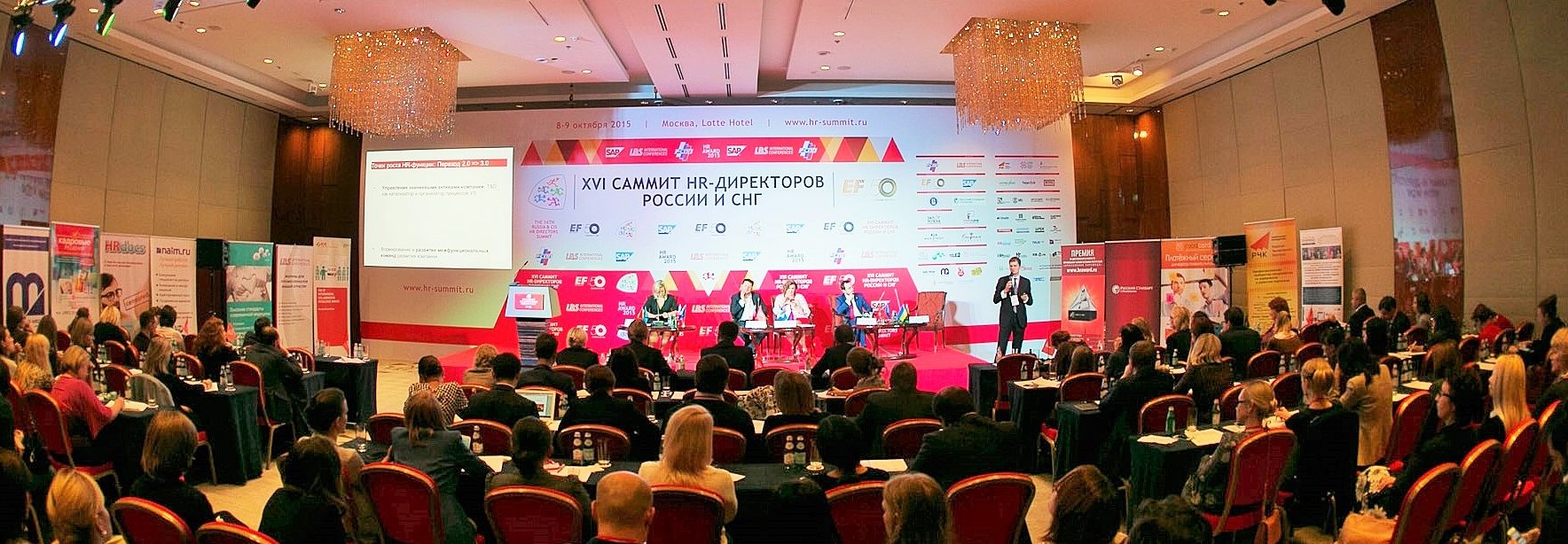 HRSummit's profile banner image