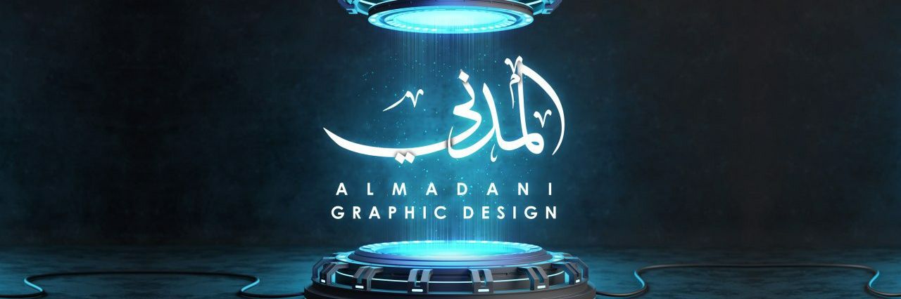 محمد المدني banner