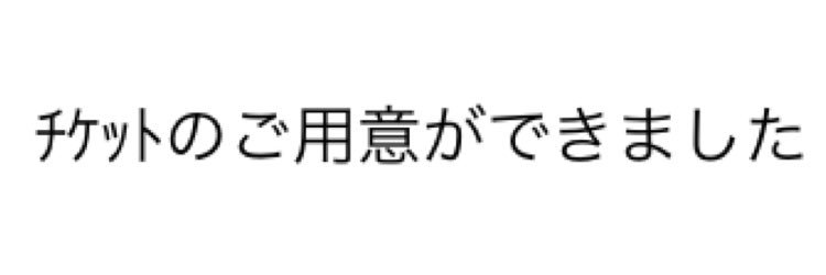 Taaaakeomi's profile banner image