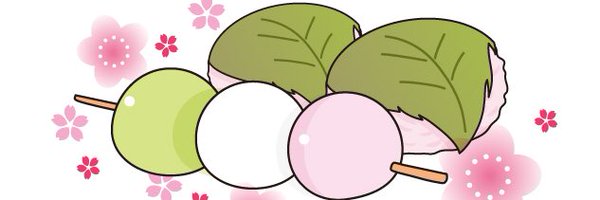 さくら餅 Profile Banner