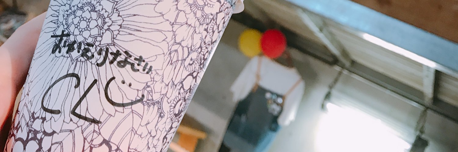 DmkAis's profile banner image