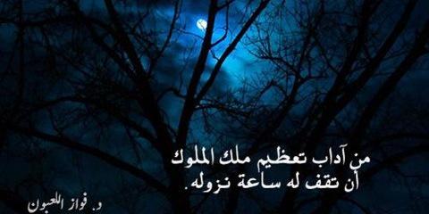 عبد الرحمن السهيمي banner