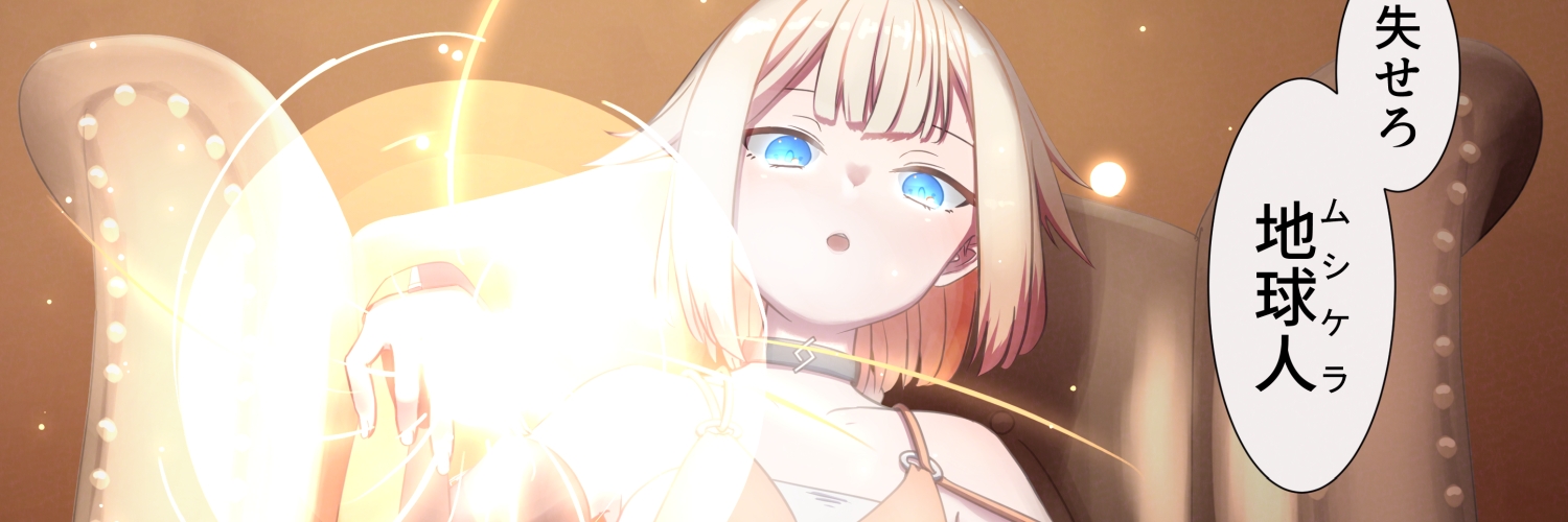 りーん(里音) banner