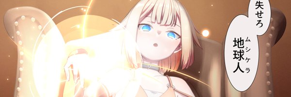 echo_ymbk Profile Banner