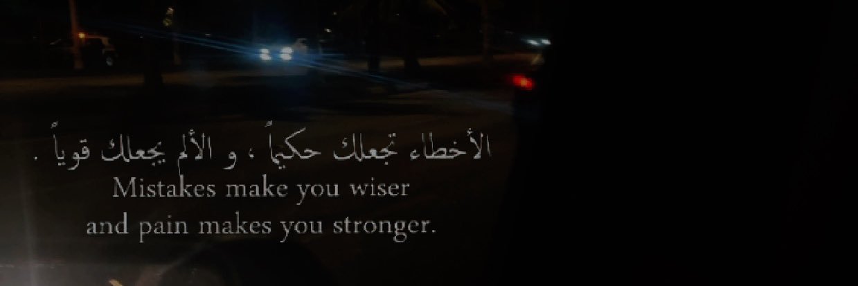 علي الشريف banner