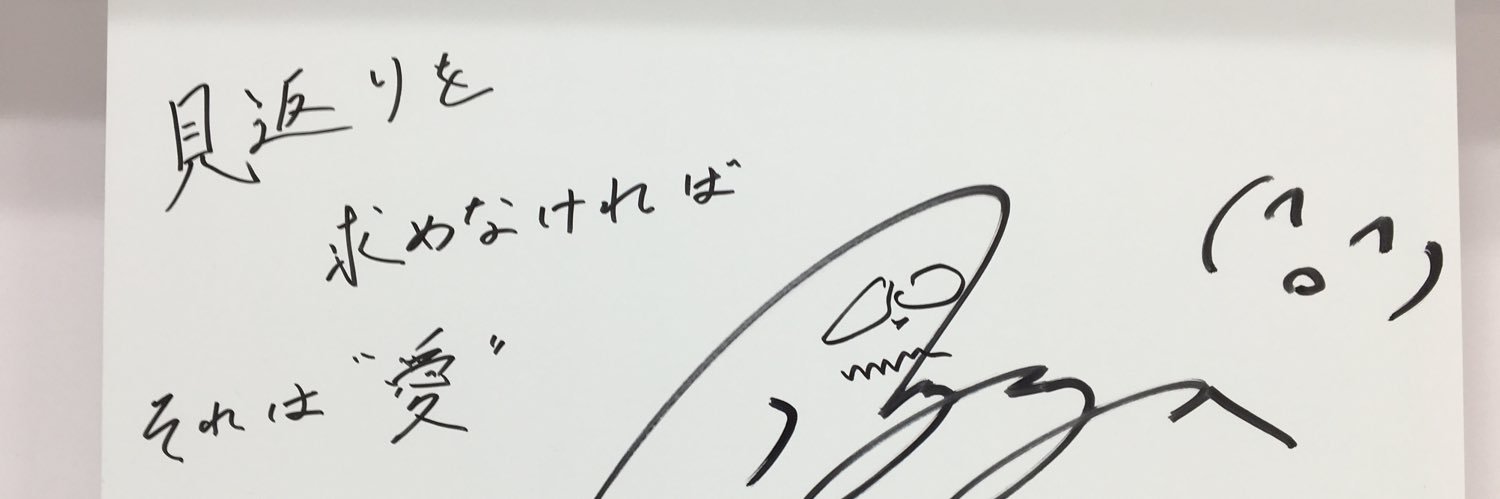dish_non's profile banner image