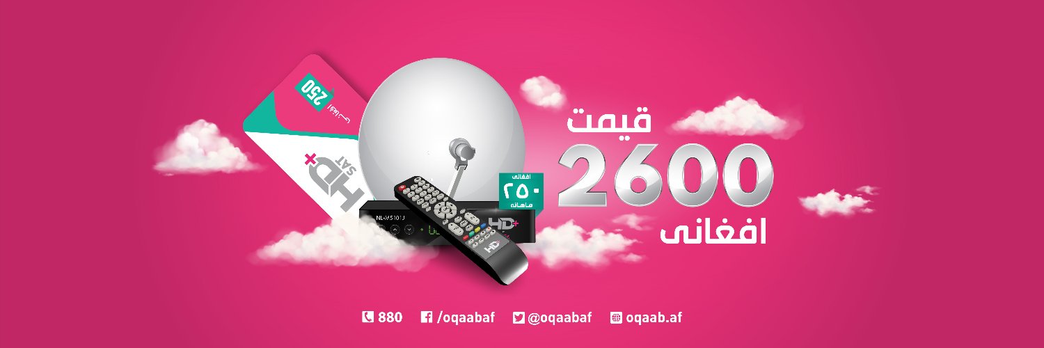 Oqaabaf's profile banner image