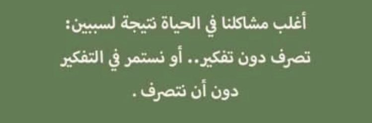 Abeeer_M33's profile banner image