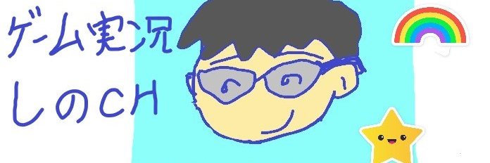 09Matst's profile banner image