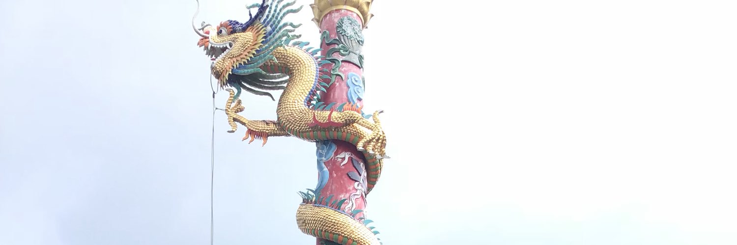 tar banner