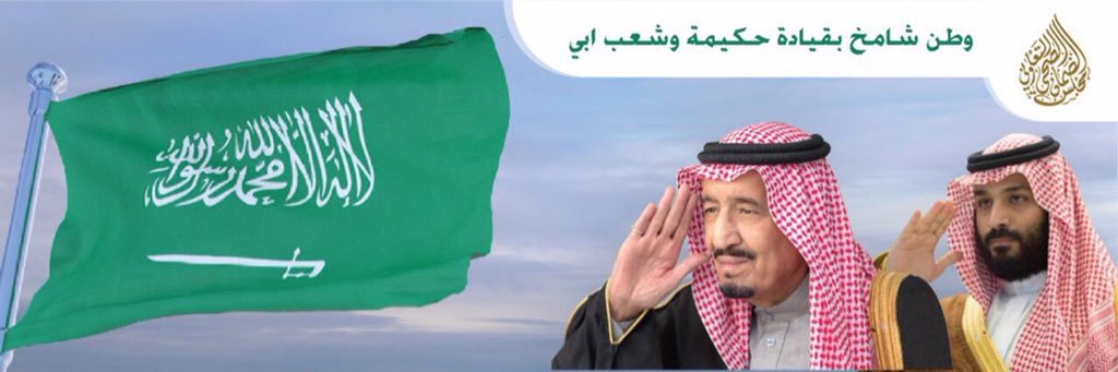 Reema_binjl's profile banner image