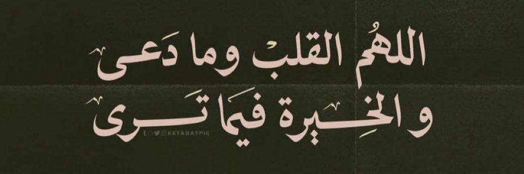 na1000da's profile banner image