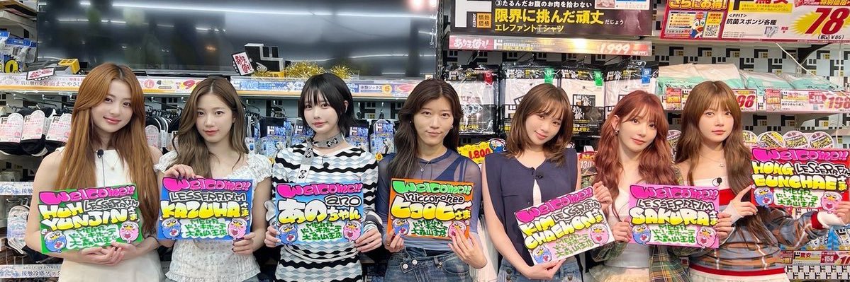 ろきそにん banner