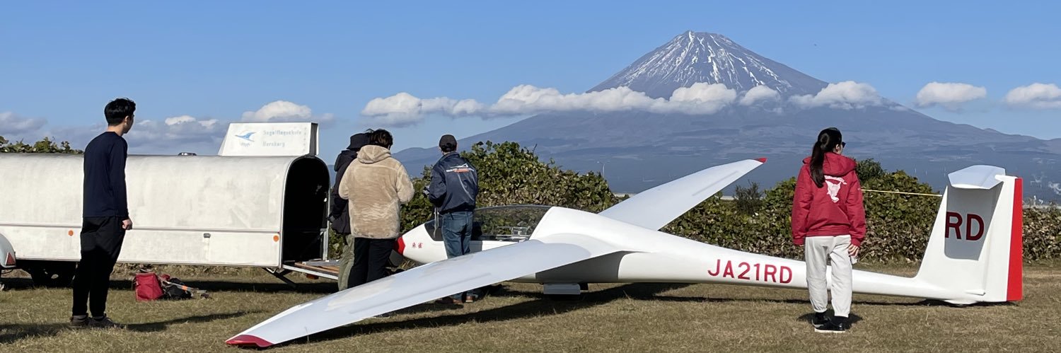 rits_soaring's profile banner image