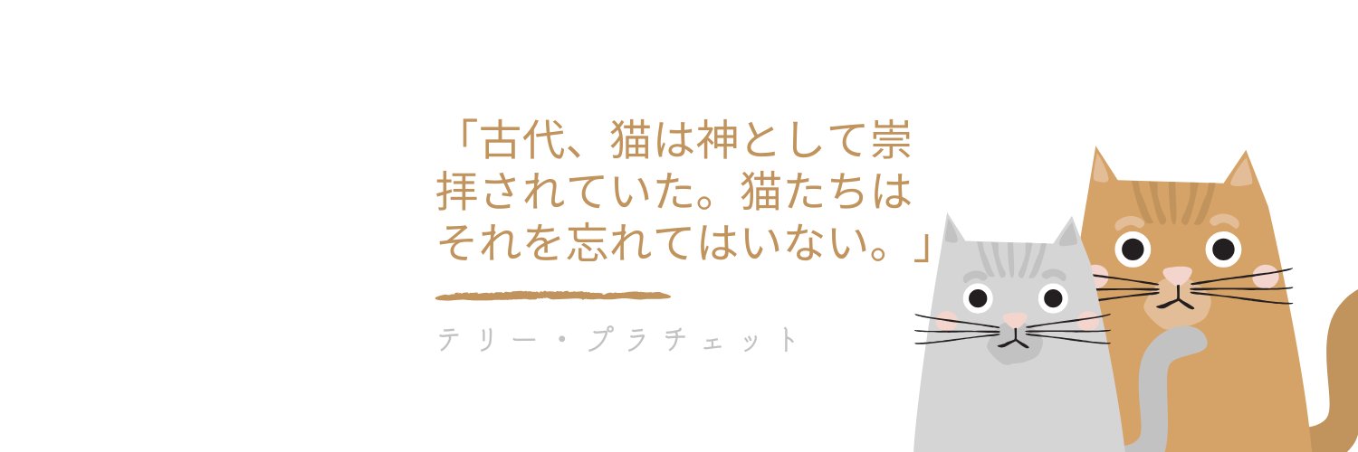 あくらどっとこむ🤥 banner