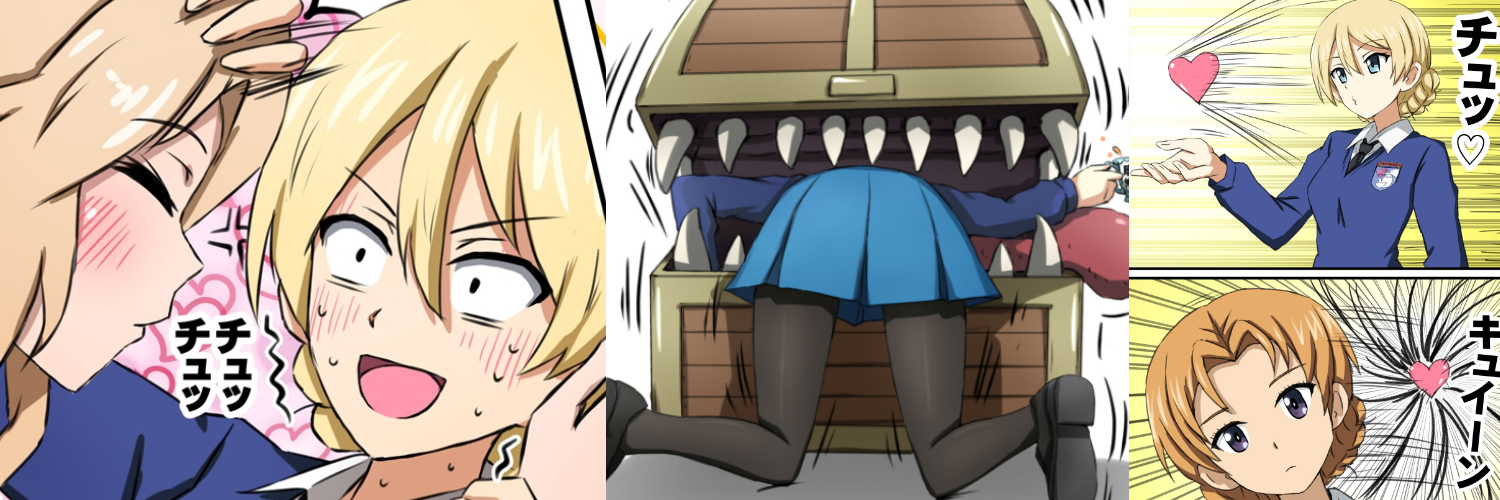 おまち's banner