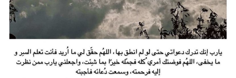 ‏شُعور|🎵 banner