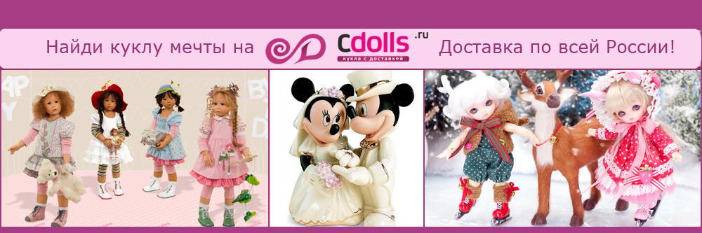 cdollsru's profile banner image