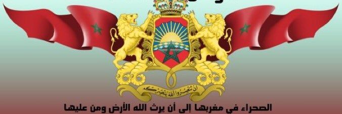 ۞🇲🇦 Ashraf ⵣ🇲🇦۞ banner
