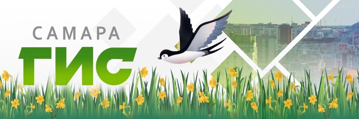 Телеканал Самара-ГИС banner