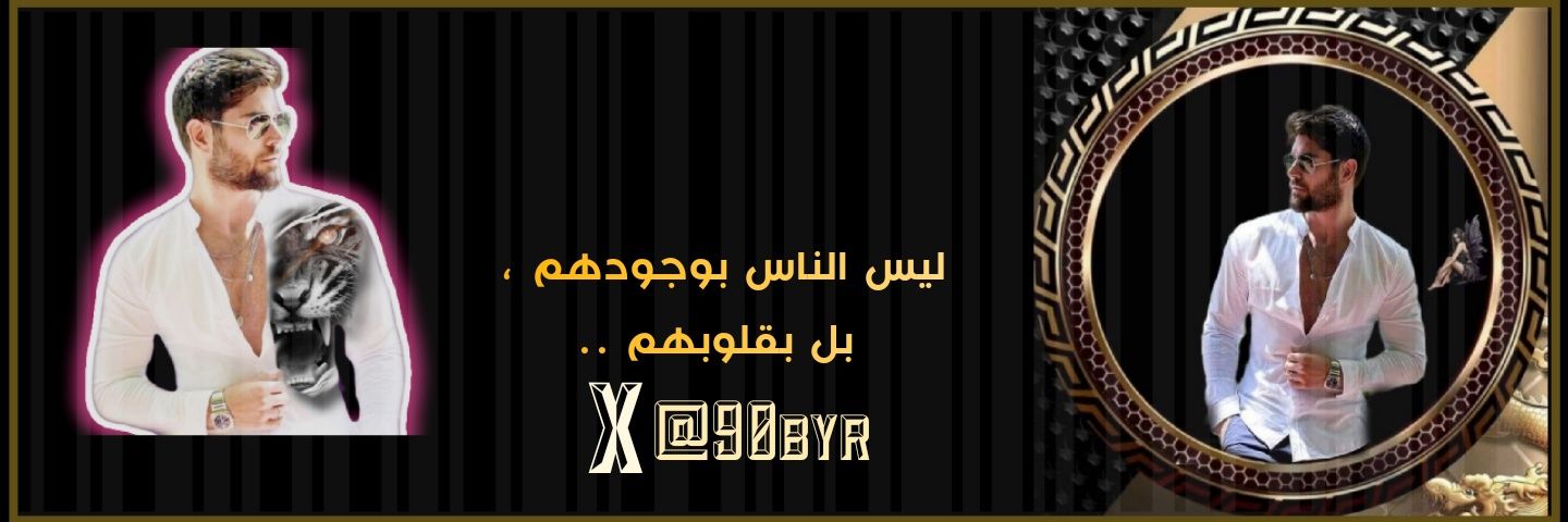 8xbbb's profile banner image