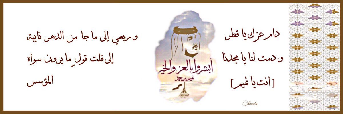 قطريه وساسي قوي banner