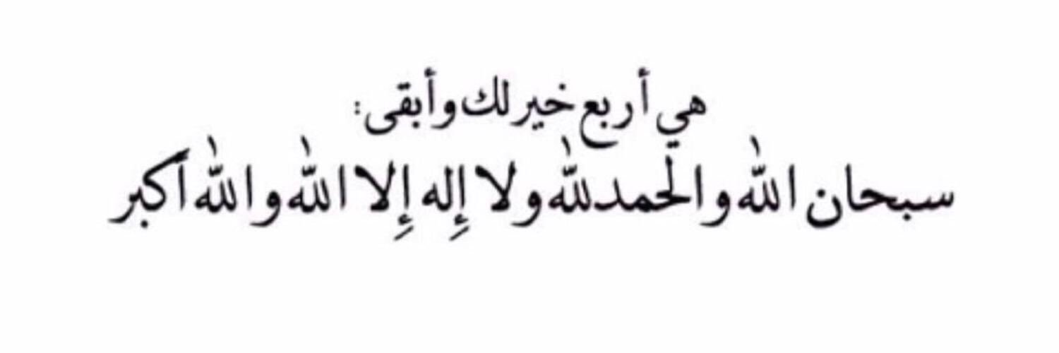 Abdullah_alsada's profile banner image