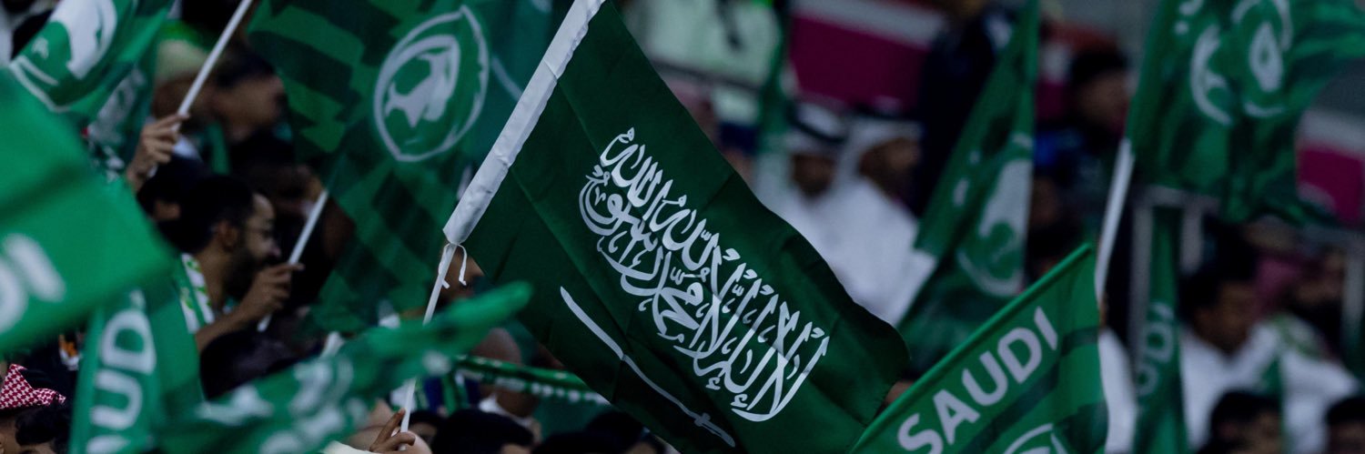 المنتخب السعودي banner