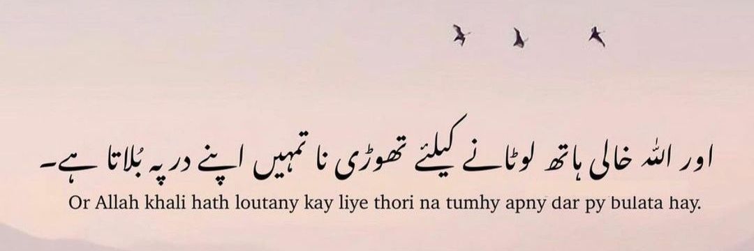 mumarwaqaas's profile banner image