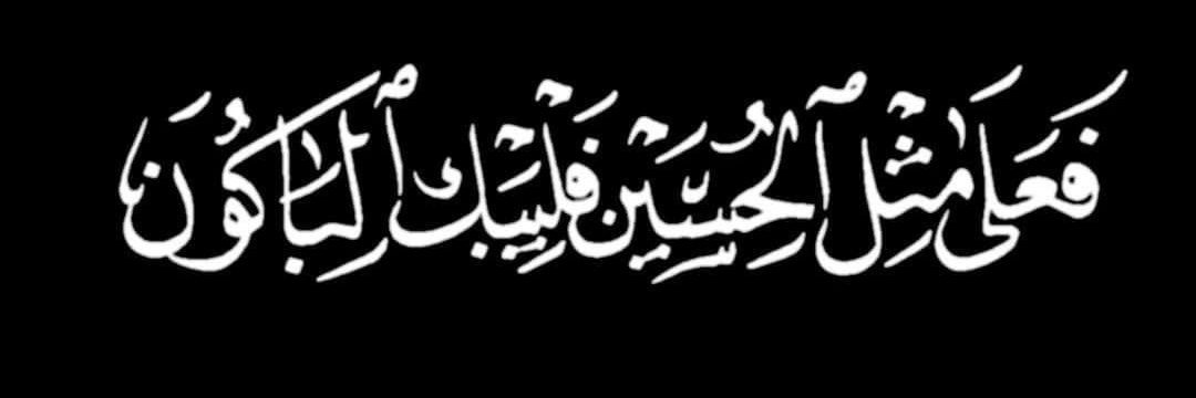 raidkhalal's profile banner image