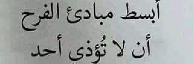 Nalabdullah's profile banner image