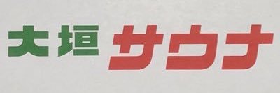 wazoett0's profile banner image