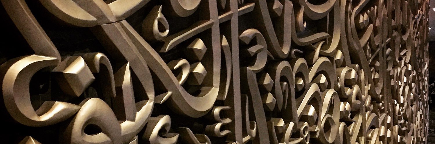 talalhamdan's profile banner image