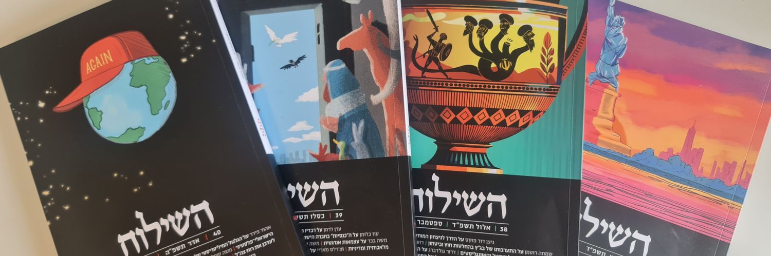 שגיא ברמק Sagi Barmak's banner