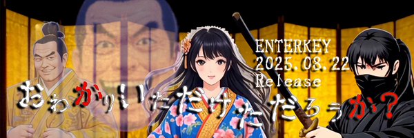 TanaSukeBee Profile Banner
