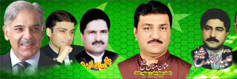 usman_mannan707's profile banner image