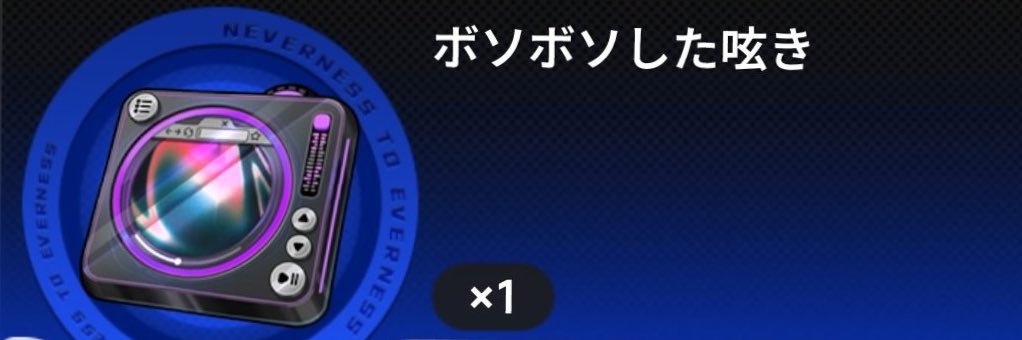 ﾅヵﾞ/″ﾏッ勹ｨ─･/ banner
