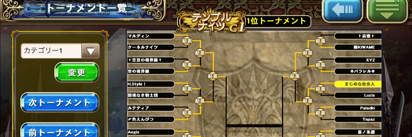 ユーリ616＠筋トレ始めました banner