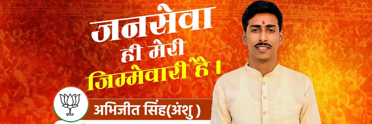 ASinghanshu's profile banner image