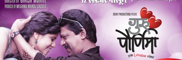 Upendralimaye Profile Banner