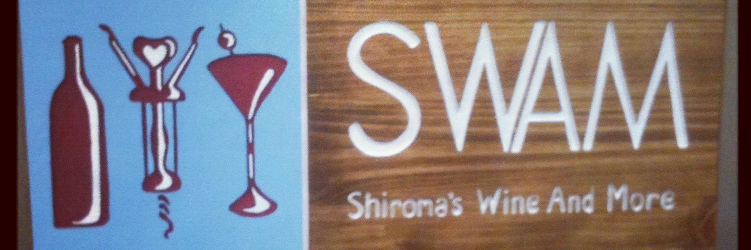 swam wine banner