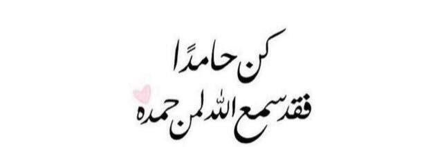 faten banner