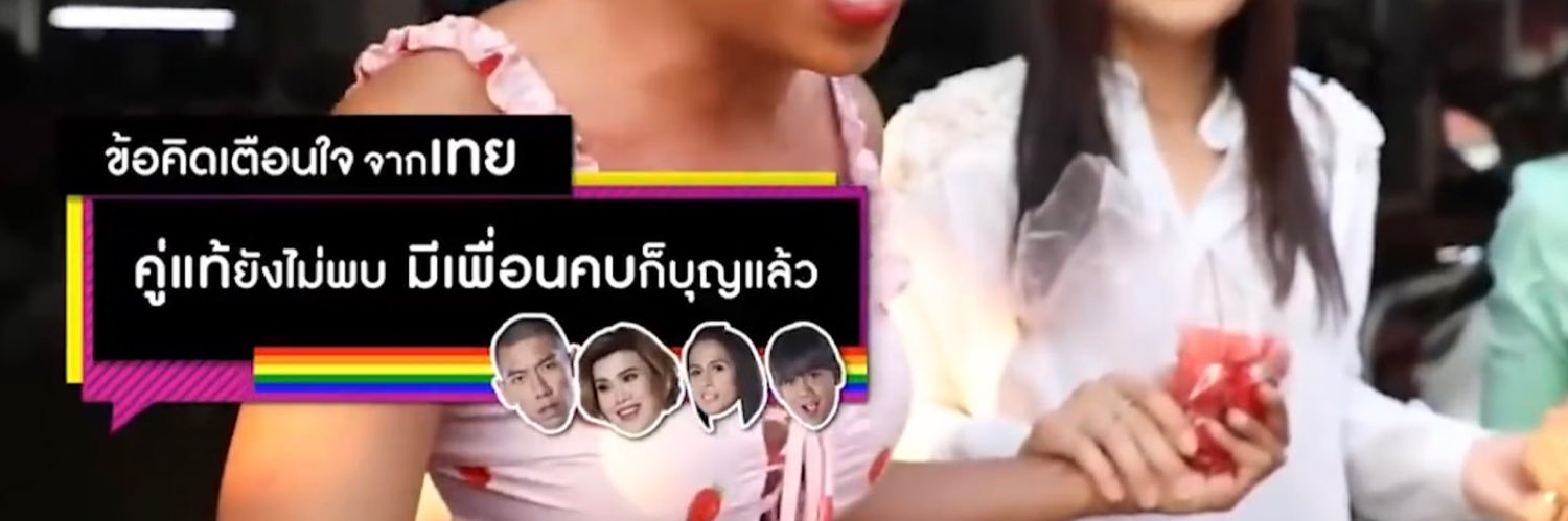 คิมศรีจ้า banner