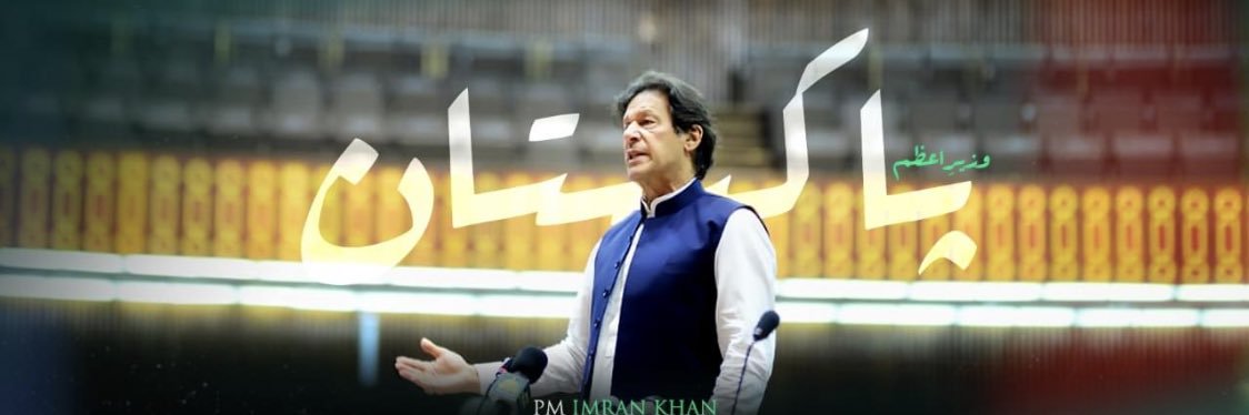 MuazAhmad77's profile banner image